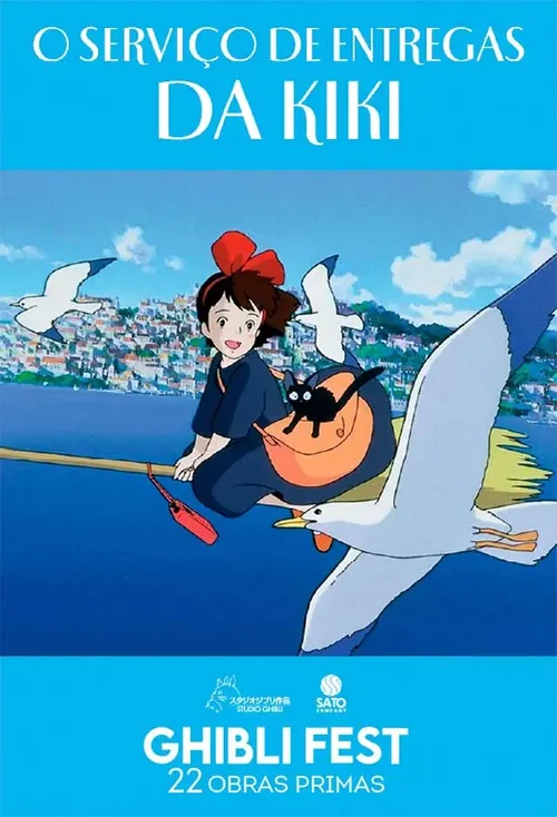 Cinema | ParkShoppingBarigüi - GHIBLI FEST - O Serviço De Entregas